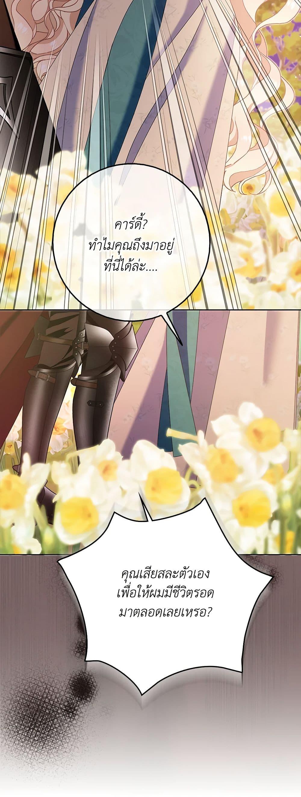 Manga-lc-com อ่านมังงะ อ่านการ์ตูน ออนไลน์ ฟรี Please Marry Me Again! ตอนที่ 1 2 3 4 5 6 7 8 9 10 11 12 13 14 ฟรี ไม่มีโฆษณา Manga-lc - อ่าน มังงะ อ่าน การ์ตูน ออนไลน์ อ่านมังงะ ฟรี