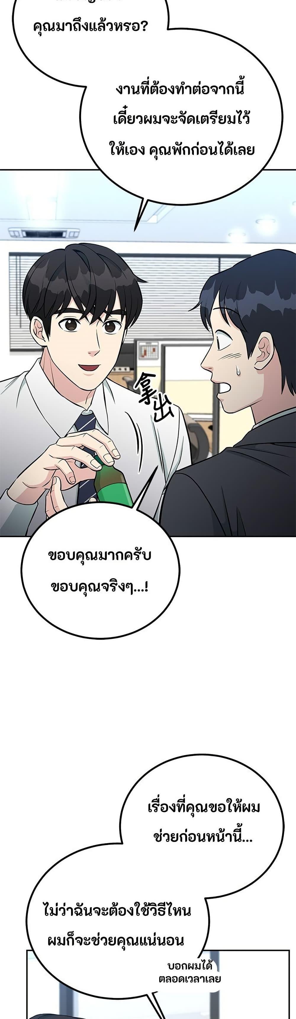 Manga-lc-com อ่านมังงะ อ่านการ์ตูน ออนไลน์ ฟรี Reincarnated as a New Employee ตอนที่ 1 2 3 4 5 6 7 8 9 10 11 12 13 14 ฟรี ไม่มีโฆษณา Manga-lc - อ่าน มังงะ อ่าน การ์ตูน ออนไลน์ อ่านมังงะ ฟรี
