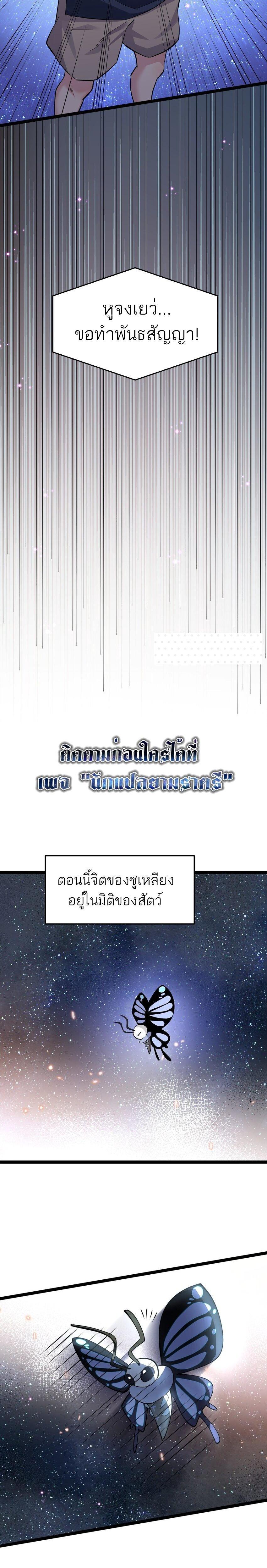 Manga-lc-com อ่านมังงะ อ่านการ์ตูน ออนไลน์ ฟรี I Look Too Much Like The Boss And The World Actually Believes It ตอนที่ 1 2 3 4 5 6 7 8 9 10 11 12 13 14 ฟรี ไม่มีโฆษณา Manga-lc - อ่าน มังงะ อ่าน การ์ตูน ออนไลน์ อ่านมังงะ ฟรี