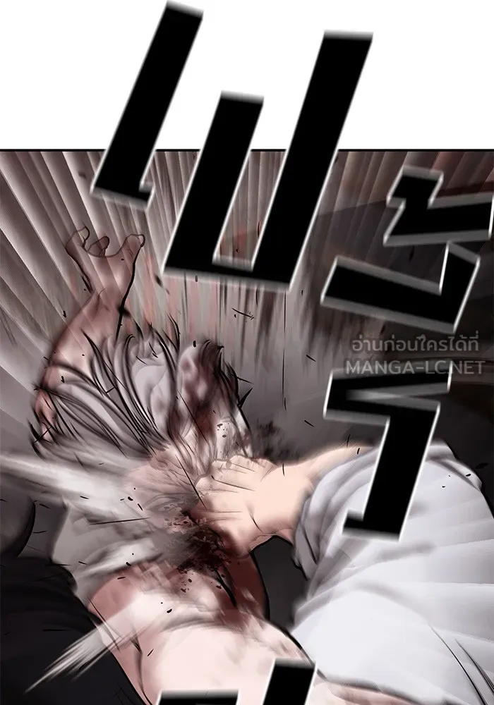 เลวฟาดเลว ตอนที่ 68 รูปที่ 147