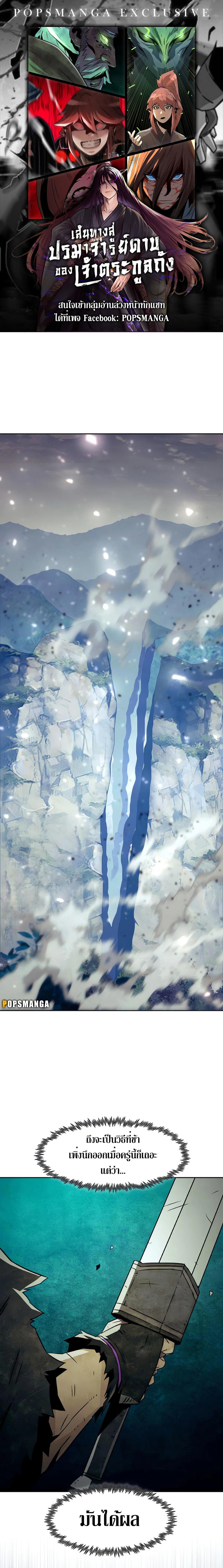 Manga-lc-com อ่านมังงะ อ่านการ์ตูน ออนไลน์ ฟรี Becoming the Swordmaster Rank Young Lord of the Sichuan Tang Family ตอนที่ 1 2 3 4 5 6 7 8 9 10 11 12 13 14 ฟรี ไม่มีโฆษณา Manga-lc - อ่าน มังงะ อ่าน การ์ตูน ออนไลน์ อ่านมังงะ ฟรี