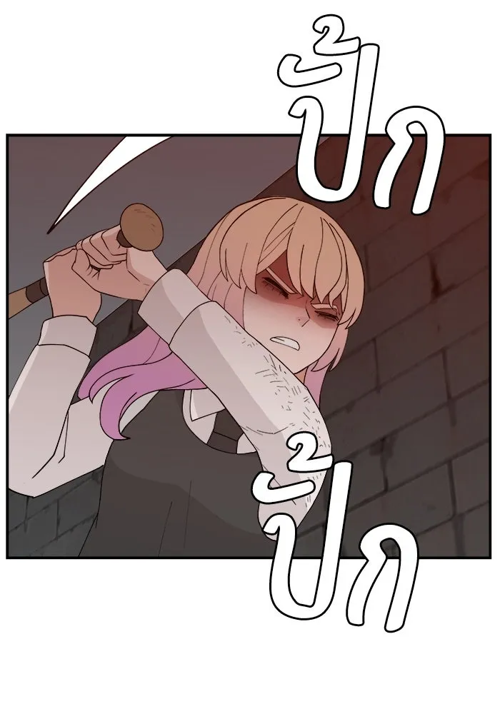 ห้องเรียนสาวแสบ ตอนที่ 60 รูปที่ 71