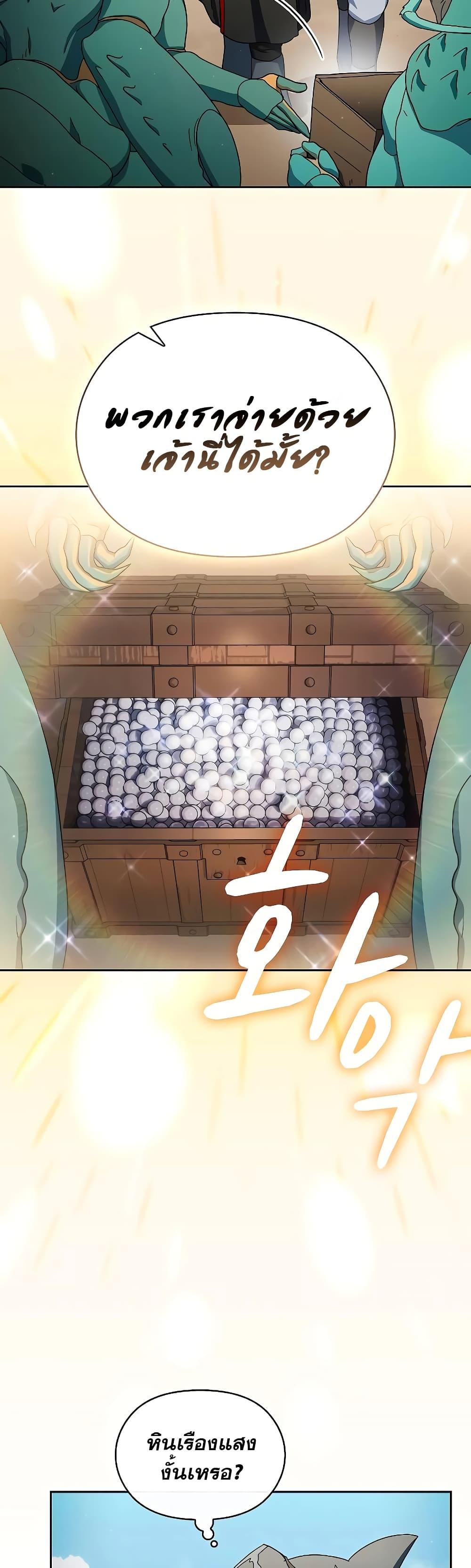 Manga-lc-com อ่านมังงะ อ่านการ์ตูน ออนไลน์ ฟรี The Nebula’s Civilization ตอนที่ 1 2 3 4 5 6 7 8 9 10 11 12 13 14 ฟรี ไม่มีโฆษณา Manga-lc - อ่าน มังงะ อ่าน การ์ตูน ออนไลน์ อ่านมังงะ ฟรี