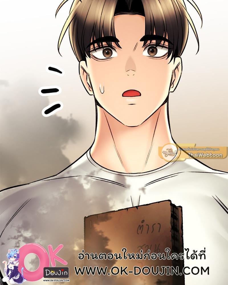 Doujin-Lc- อ่าน โดจิน มังฮวา เกาหลี ญี่ปุ่น จีน แปลไทย Herbal Love Story ตอนที่ 1 2 3 4 5 6 7 8 9 10 11 12 13 14 ฟรี ไม่มีโฆษณา อ่าน โดจิน Manhwa เกาหลี ญี่ปุ่น จีน เรามีครบ คัดมาให้เน้นๆ โดจิน 18+ รับประกันความฟินโดย  Doujin Lc