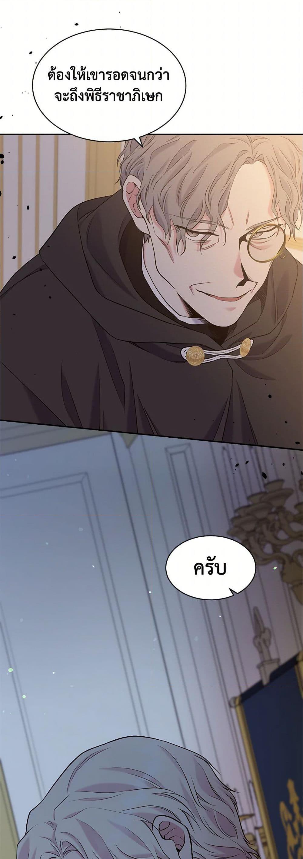 Manga-lc-com อ่านมังงะ อ่านการ์ตูน ออนไลน์ ฟรี My Goal is to Live a Long ตอนที่ 1 2 3 4 5 6 7 8 9 10 11 12 13 14 ฟรี ไม่มีโฆษณา Manga-lc - อ่าน มังงะ อ่าน การ์ตูน ออนไลน์ อ่านมังงะ ฟรี