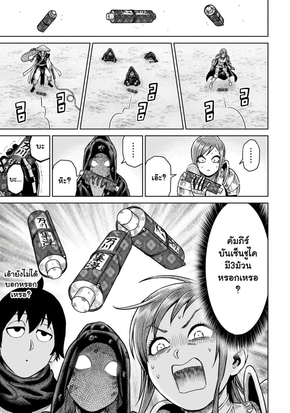 Manga-lc-com อ่านมังงะ อ่านการ์ตูน ออนไลน์ ฟรี Ninja no Kishi ตอนที่ 1 2 3 4 5 6 7 8 9 10 11 12 13 14 ฟรี ไม่มีโฆษณา Manga-lc - อ่าน มังงะ อ่าน การ์ตูน ออนไลน์ อ่านมังงะ ฟรี