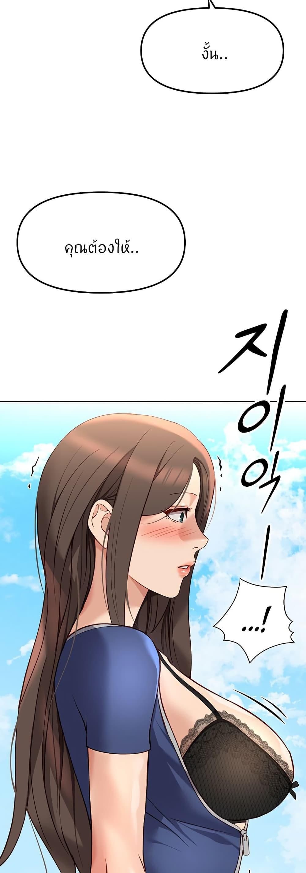 Doujin-Lc- อ่าน โดจิน มังฮวา เกาหลี ญี่ปุ่น จีน แปลไทย Common Sense Manipulation Program ตอนที่ 1 2 3 4 5 6 7 8 9 10 11 12 13 14 ฟรี ไม่มีโฆษณา อ่าน โดจิน Manhwa เกาหลี ญี่ปุ่น จีน เรามีครบ คัดมาให้เน้นๆ โดจิน 18+ รับประกันความฟินโดย  Doujin Lc