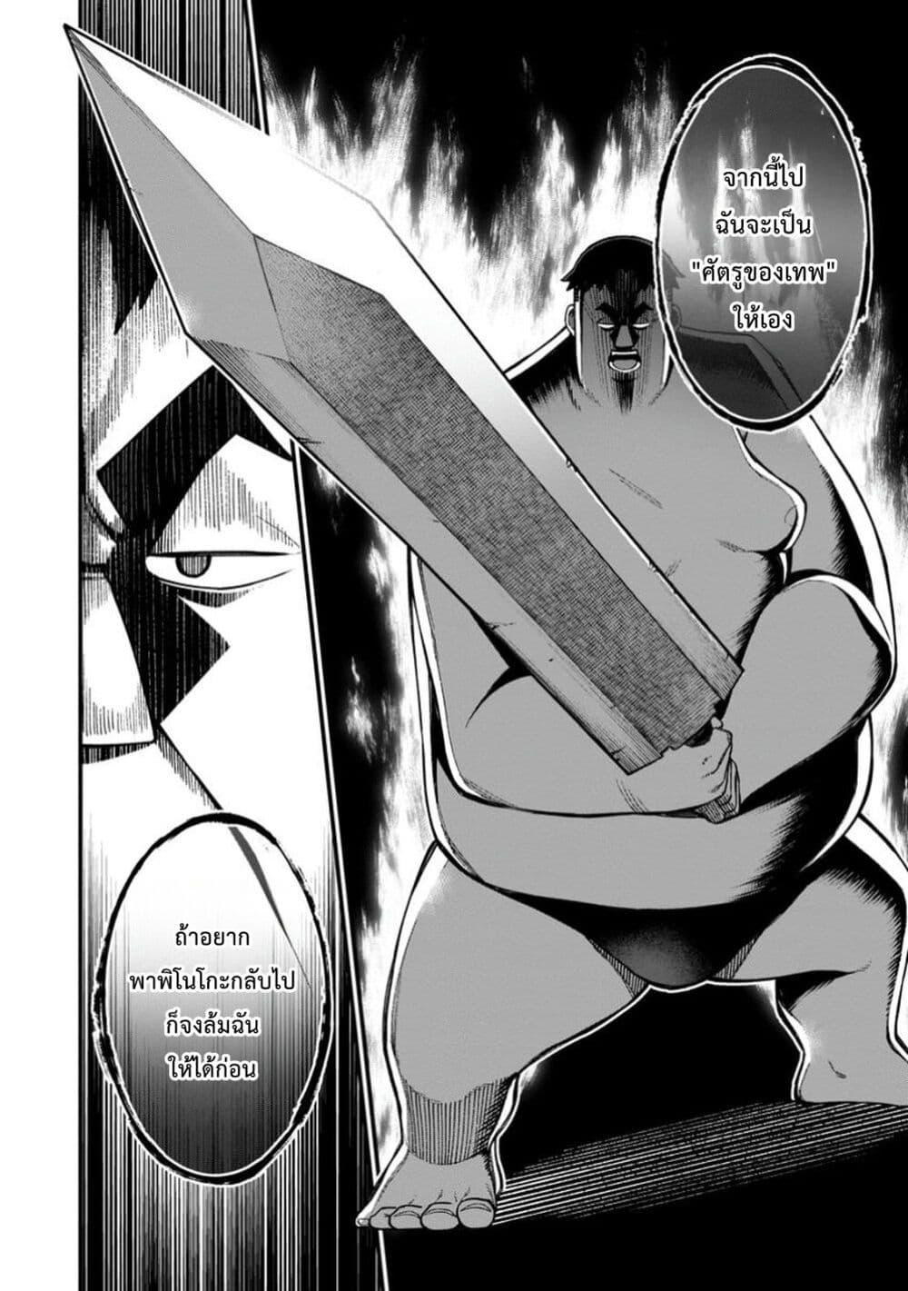 Manga-lc-com อ่านมังงะ อ่านการ์ตูน ออนไลน์ ฟรี Harem Ou no isekai Press Manyuuki ~Saikyou Musou no Ojisan wa Arayuru Shuzoku wo Yome ni Suru~ ตอนที่ 1 2 3 4 5 6 7 8 9 10 11 12 13 14 ฟรี ไม่มีโฆษณา Manga-lc - อ่าน มังงะ อ่าน การ์ตูน ออนไลน์ อ่านมังงะ ฟรี