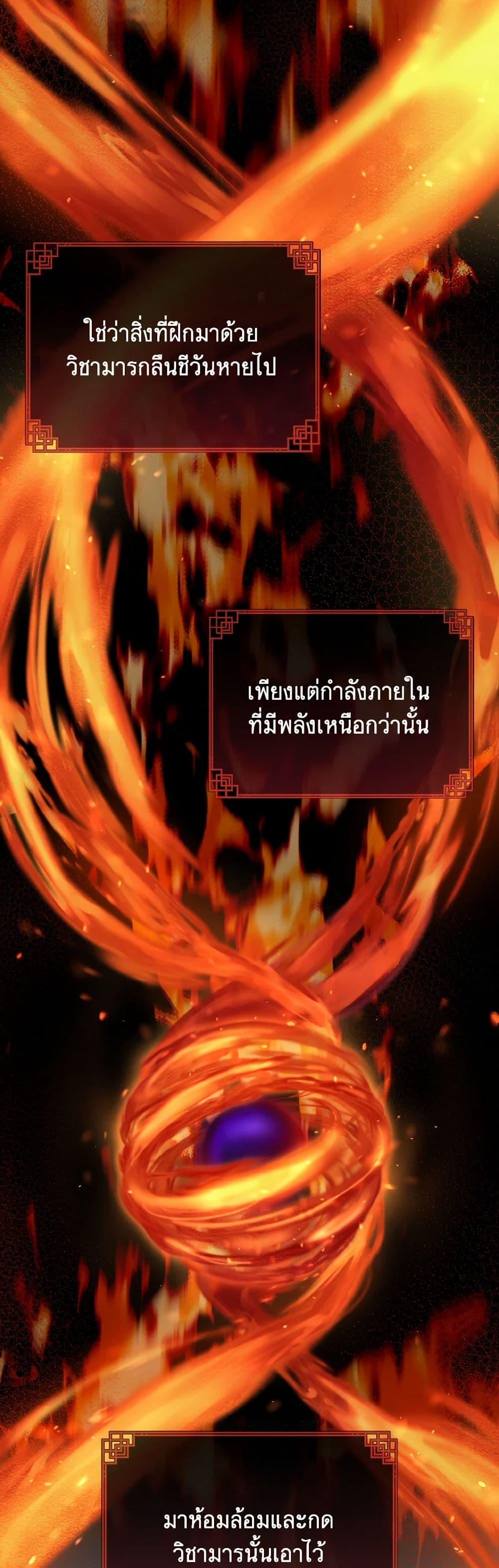 Manga-lc-com อ่านมังงะ อ่านการ์ตูน ออนไลน์ ฟรี I Became the Despised Granddaughter of the Powerful Martial Arts Family ตอนที่ 1 2 3 4 5 6 7 8 9 10 11 12 13 14 ฟรี ไม่มีโฆษณา Manga-lc - อ่าน มังงะ อ่าน การ์ตูน ออนไลน์ อ่านมังงะ ฟรี