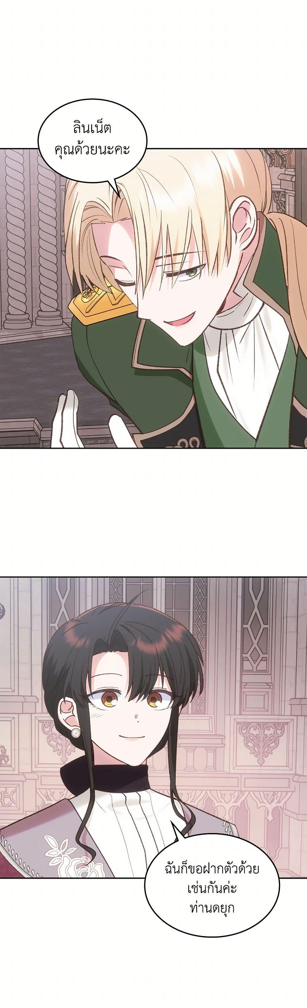 Manga-lc-com อ่านมังงะ อ่านการ์ตูน ออนไลน์ ฟรี The End of This Fairytale Is a Drama ตอนที่ 1 2 3 4 5 6 7 8 9 10 11 12 13 14 ฟรี ไม่มีโฆษณา Manga-lc - อ่าน มังงะ อ่าน การ์ตูน ออนไลน์ อ่านมังงะ ฟรี