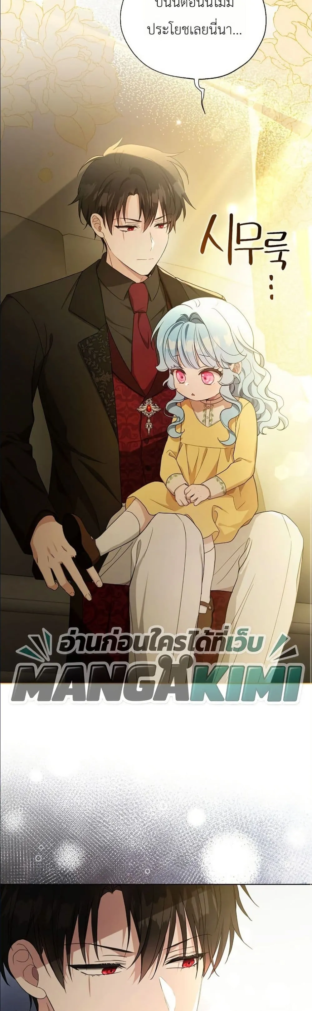 Manga-lc-com อ่านมังงะ อ่านการ์ตูน ออนไลน์ ฟรี The Oracle of the Villainous Baby ตอนที่ 1 2 3 4 5 6 7 8 9 10 11 12 13 14 ฟรี ไม่มีโฆษณา Manga-lc - อ่าน มังงะ อ่าน การ์ตูน ออนไลน์ อ่านมังงะ ฟรี