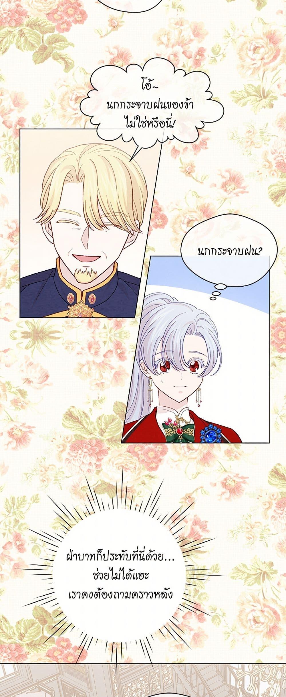 Manga-lc-com อ่านมังงะ อ่านการ์ตูน ออนไลน์ ฟรี Iris – The Lady and Her Smartphone ตอนที่ 1 2 3 4 5 6 7 8 9 10 11 12 13 14 ฟรี ไม่มีโฆษณา Manga-lc - อ่าน มังงะ อ่าน การ์ตูน ออนไลน์ อ่านมังงะ ฟรี