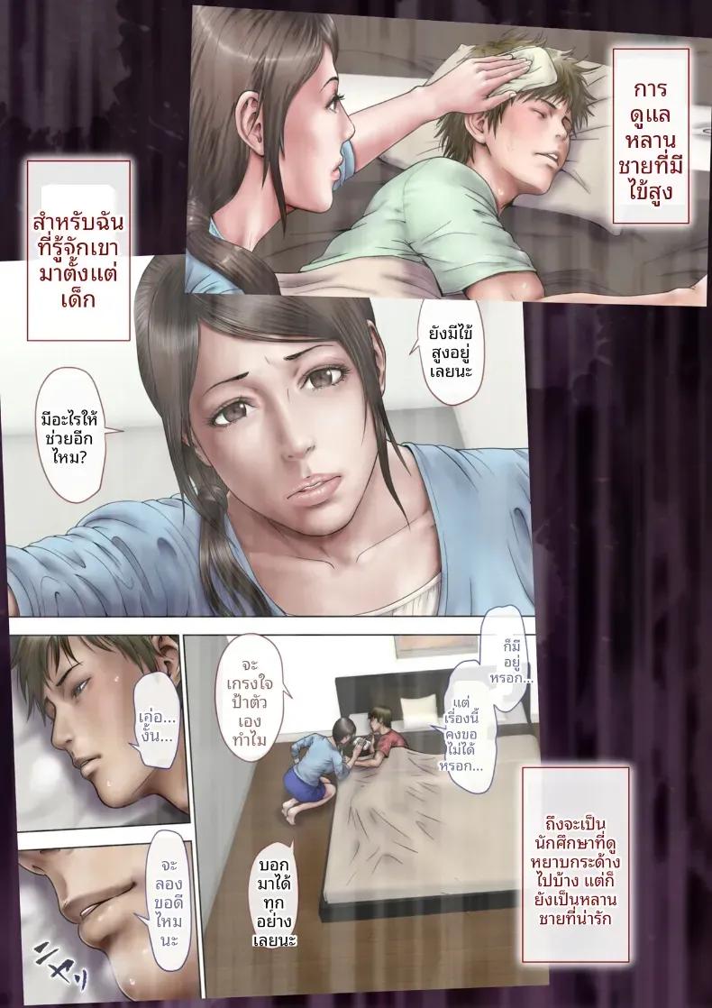 Doujin-Lc- อ่าน โดจิน มังฮวา เกาหลี ญี่ปุ่น จีน แปลไทย ถ้าคลิปไม่เต็มใจของป้ามานามิ [Milf Shobou] ตอนที่ 1 2 3 4 5 6 7 8 9 10 11 12 13 14 ฟรี ไม่มีโฆษณา อ่าน โดจิน Manhwa เกาหลี ญี่ปุ่น จีน เรามีครบ คัดมาให้เน้นๆ โดจิน 18+ รับประกันความฟินโดย  Doujin Lc