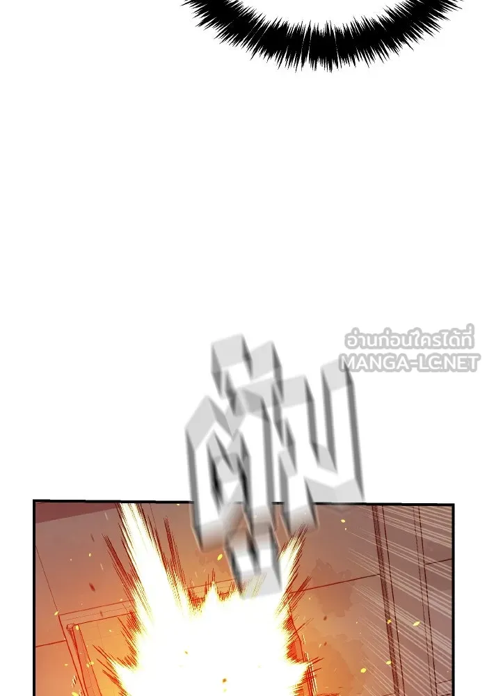 The Lone Necromancer ตอนที่ 79 รูปที่ 72