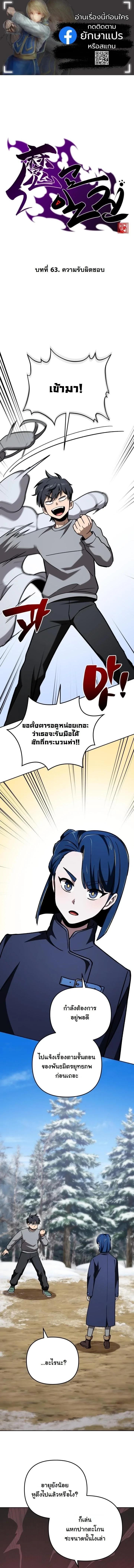 Manga-lc-com อ่านมังงะ อ่านการ์ตูน ออนไลน์ ฟรี Heavenly Demon Goes to High School ตอนที่ 1 2 3 4 5 6 7 8 9 10 11 12 13 14 ฟรี ไม่มีโฆษณา Manga-lc - อ่าน มังงะ อ่าน การ์ตูน ออนไลน์ อ่านมังงะ ฟรี