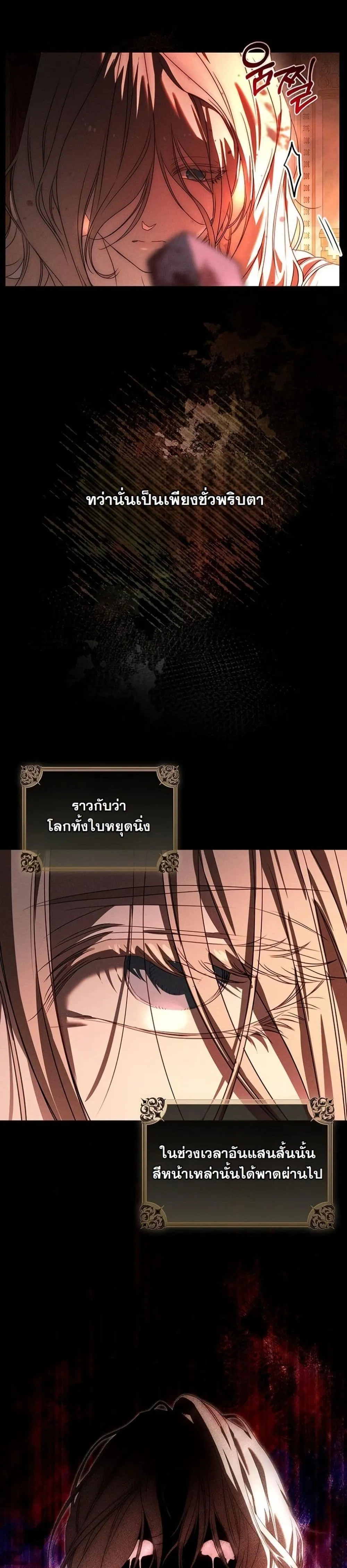 Manga-lc-com อ่านมังงะ อ่านการ์ตูน ออนไลน์ ฟรี About Things That Haven’t Occurred Yet ตอนที่ 1 2 3 4 5 6 7 8 9 10 11 12 13 14 ฟรี ไม่มีโฆษณา Manga-lc - อ่าน มังงะ อ่าน การ์ตูน ออนไลน์ อ่านมังงะ ฟรี