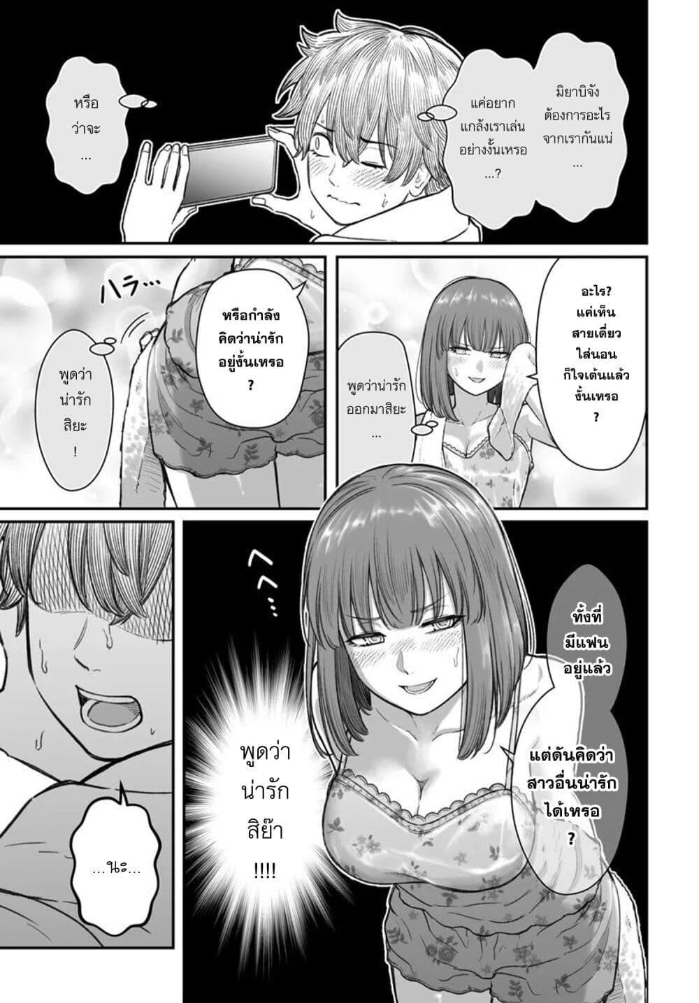 Manga-lc-com อ่านมังงะ อ่านการ์ตูน ออนไลน์ ฟรี Dame Ningen no Itoshikata ตอนที่ 1 2 3 4 5 6 7 8 9 10 11 12 13 14 ฟรี ไม่มีโฆษณา Manga-lc - อ่าน มังงะ อ่าน การ์ตูน ออนไลน์ อ่านมังงะ ฟรี