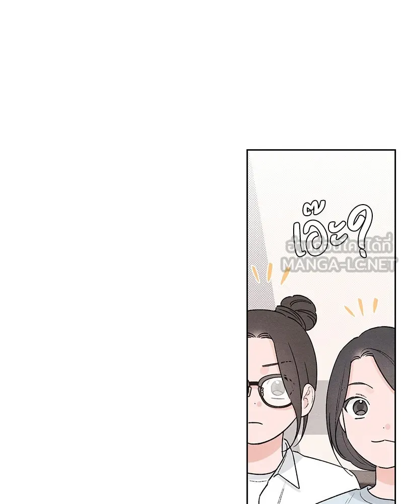 เป็นวัยรุ่นมันเหนื่อย ตอนที่ 48 รูปที่ 27