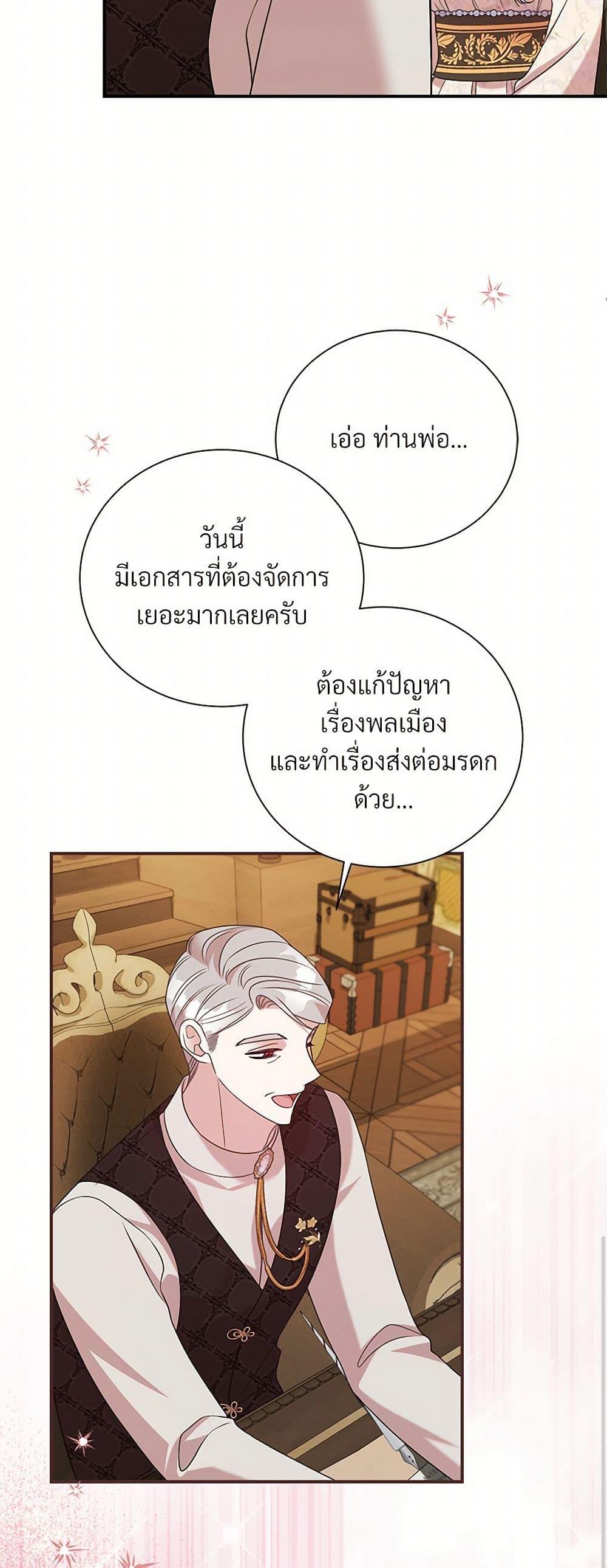 Manga-lc-com อ่านมังงะ อ่านการ์ตูน ออนไลน์ ฟรี I Can’t Keep Up With My Stallion Duke ตอนที่ 1 2 3 4 5 6 7 8 9 10 11 12 13 14 ฟรี ไม่มีโฆษณา Manga-lc - อ่าน มังงะ อ่าน การ์ตูน ออนไลน์ อ่านมังงะ ฟรี