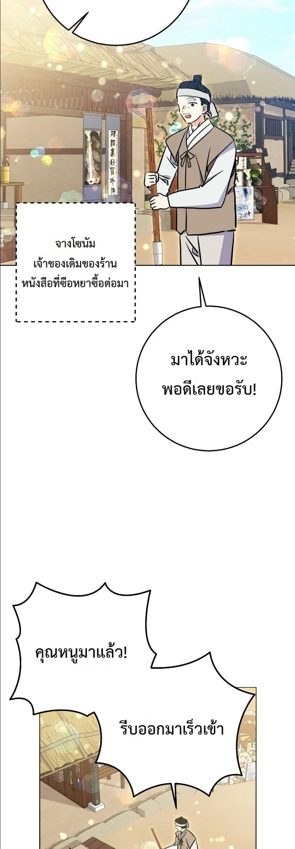 Manga-lc-com อ่านมังงะ อ่านการ์ตูน ออนไลน์ ฟรี The Princess’s Guide to a Perfect Life ตอนที่ 1 2 3 4 5 6 7 8 9 10 11 12 13 14 ฟรี ไม่มีโฆษณา Manga-lc - อ่าน มังงะ อ่าน การ์ตูน ออนไลน์ อ่านมังงะ ฟรี