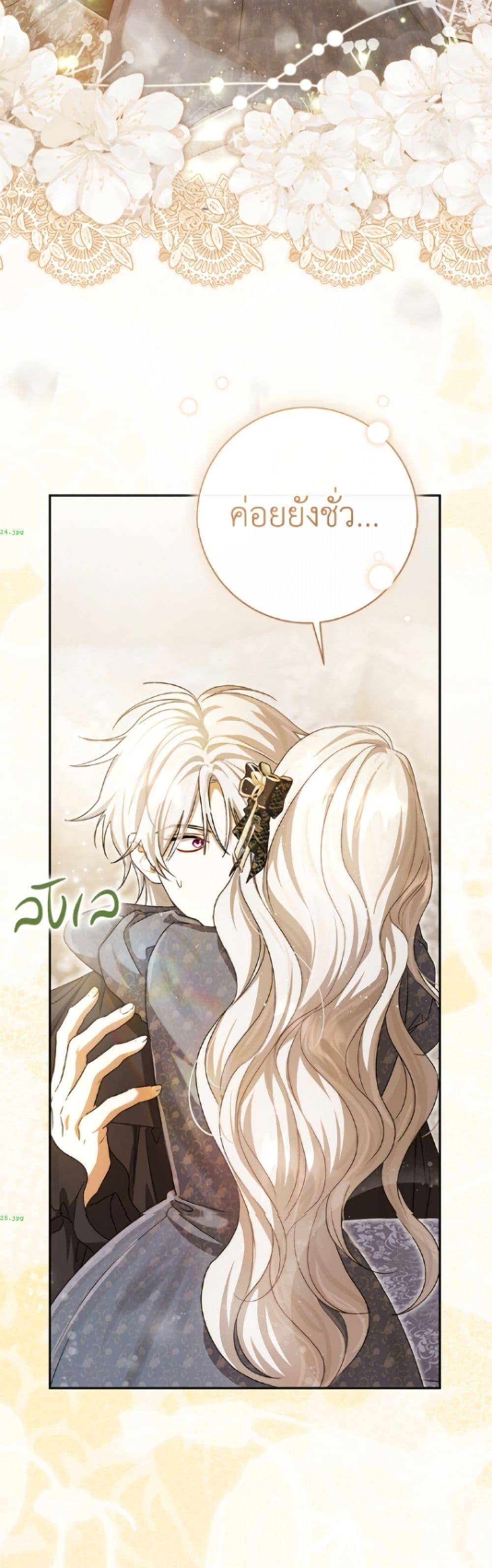 Manga-lc-com อ่านมังงะ อ่านการ์ตูน ออนไลน์ ฟรี The Villain’s Match Is Too Perfect ตอนที่ 1 2 3 4 5 6 7 8 9 10 11 12 13 14 ฟรี ไม่มีโฆษณา Manga-lc - อ่าน มังงะ อ่าน การ์ตูน ออนไลน์ อ่านมังงะ ฟรี