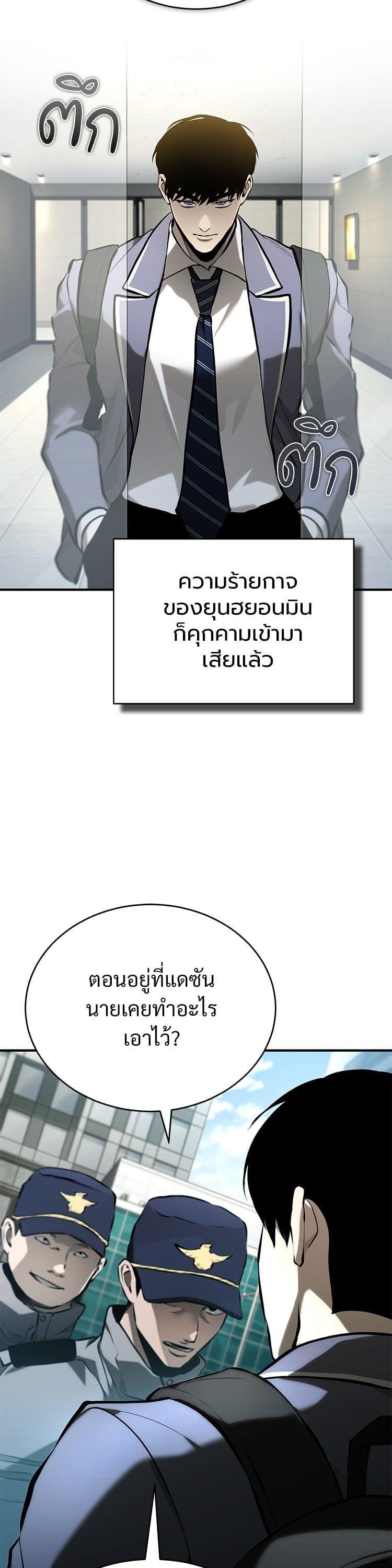 Manga-lc-com อ่านมังงะ อ่านการ์ตูน ออนไลน์ ฟรี Devil Returns To School Days ตอนที่ 1 2 3 4 5 6 7 8 9 10 11 12 13 14 ฟรี ไม่มีโฆษณา Manga-lc - อ่าน มังงะ อ่าน การ์ตูน ออนไลน์ อ่านมังงะ ฟรี