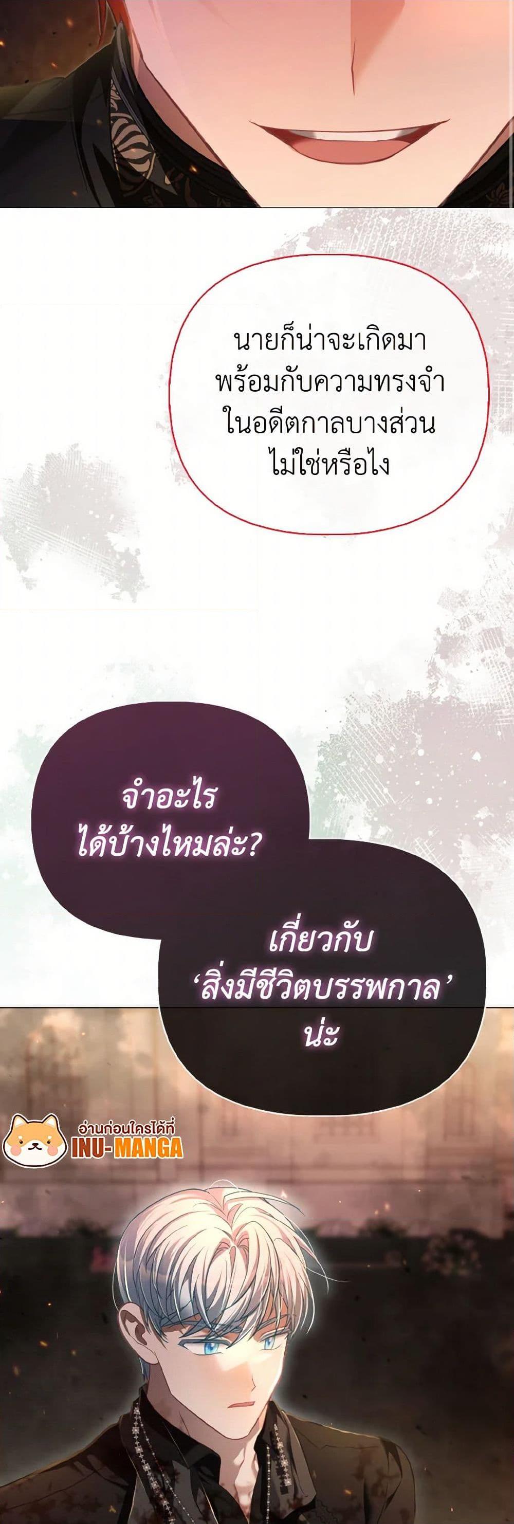 Manga-lc-com อ่านมังงะ อ่านการ์ตูน ออนไลน์ ฟรี The Villainous Duke’s Special Rice Cultivation Method ตอนที่ 1 2 3 4 5 6 7 8 9 10 11 12 13 14 ฟรี ไม่มีโฆษณา Manga-lc - อ่าน มังงะ อ่าน การ์ตูน ออนไลน์ อ่านมังงะ ฟรี