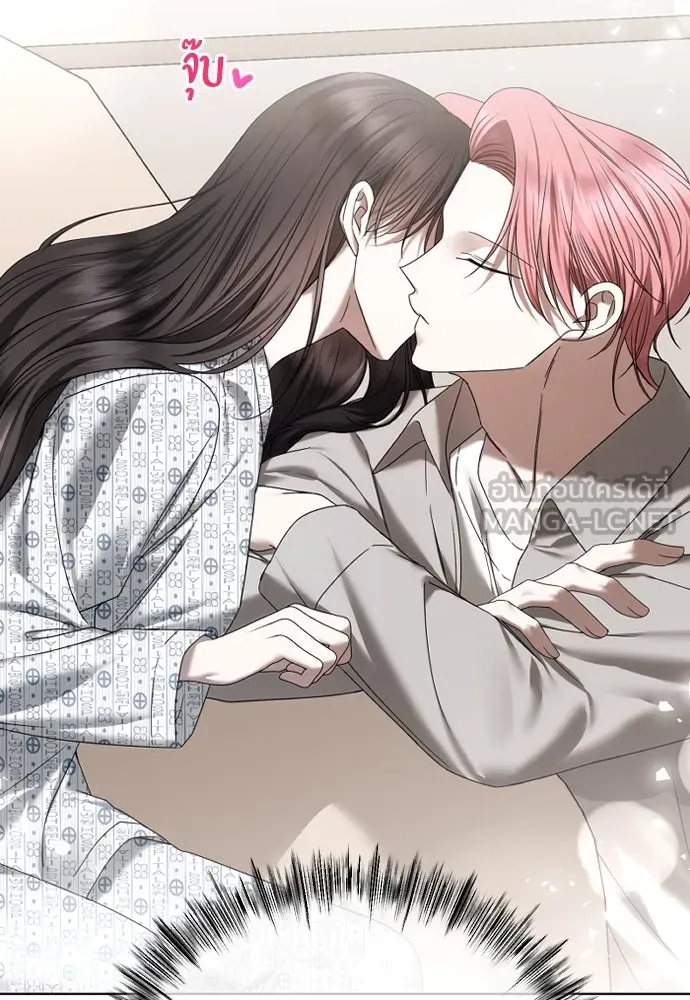 วิธีหนีตายจากนิยายโรคจิต ตอนที่ 71 รูปที่ 36