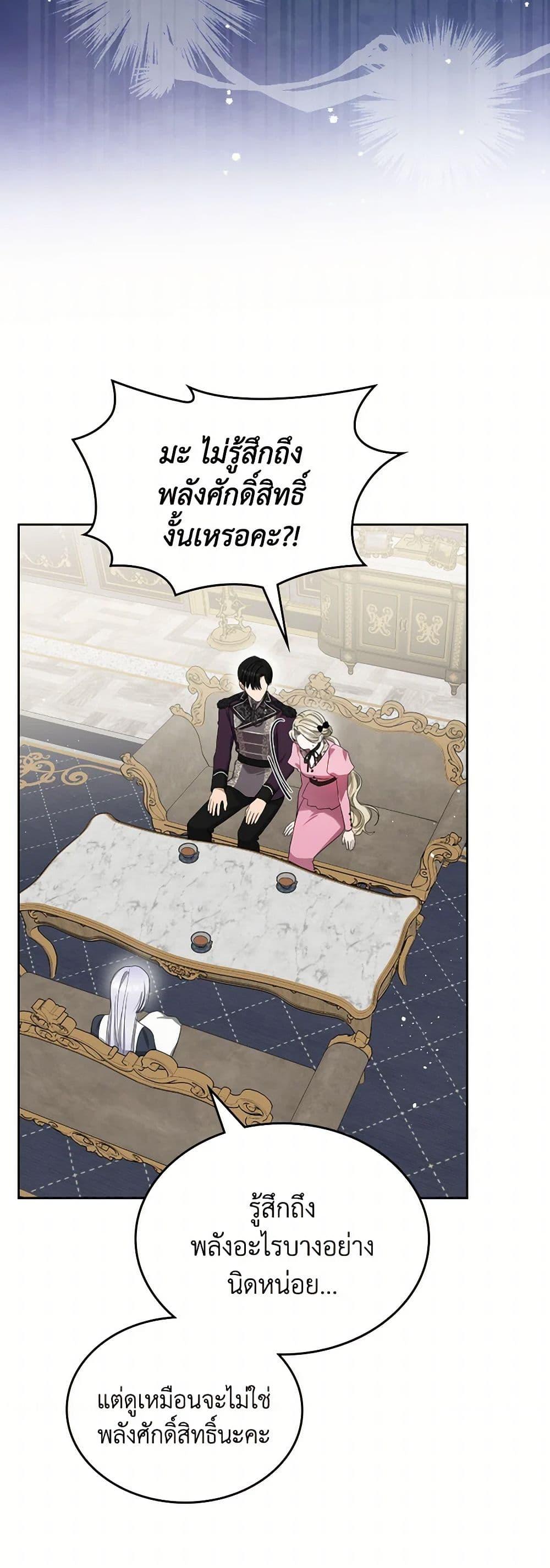 Manga-lc-com อ่านมังงะ อ่านการ์ตูน ออนไลน์ ฟรี The Monster Male Lead Lives Under My Bed ตอนที่ 1 2 3 4 5 6 7 8 9 10 11 12 13 14 ฟรี ไม่มีโฆษณา Manga-lc - อ่าน มังงะ อ่าน การ์ตูน ออนไลน์ อ่านมังงะ ฟรี