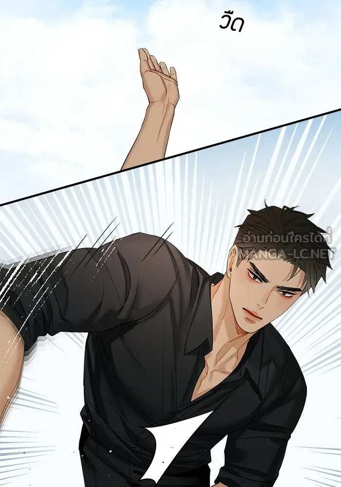 Good Gosh Daddy ตอนที่ 45 เพื่อนเจ้าบ่าว รูปที่ 54