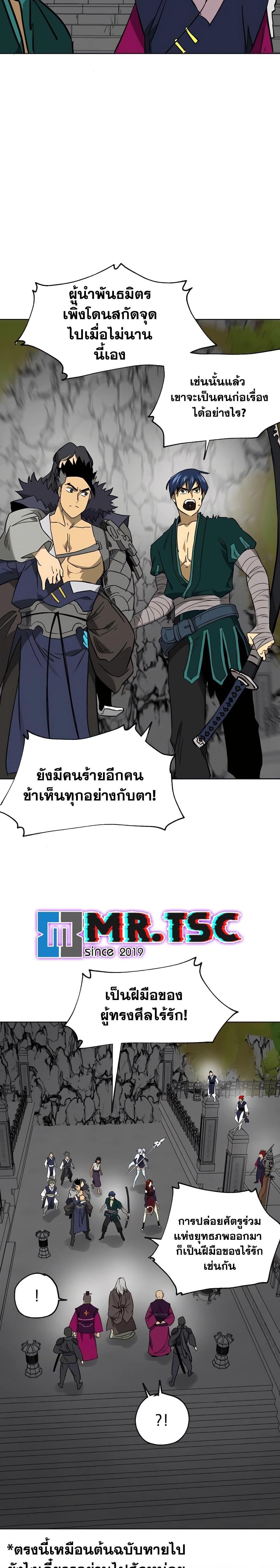 Manga-lc-com อ่านมังงะ อ่านการ์ตูน ออนไลน์ ฟรี Infinite Level Up in Murim ตอนที่ 1 2 3 4 5 6 7 8 9 10 11 12 13 14 ฟรี ไม่มีโฆษณา Manga-lc - อ่าน มังงะ อ่าน การ์ตูน ออนไลน์ อ่านมังงะ ฟรี