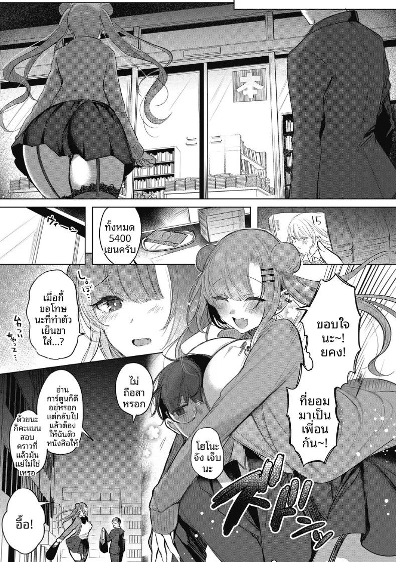 Doujin-Lc- อ่าน โดจิน มังฮวา เกาหลี ญี่ปุ่น จีน แปลไทย ถึงทำตัวอวดดีเเต่ก็น่ารัก (Amamiya Mizuki) ตอนที่ 1 2 3 4 5 6 7 8 9 10 11 12 13 14 ฟรี ไม่มีโฆษณา อ่าน โดจิน Manhwa เกาหลี ญี่ปุ่น จีน เรามีครบ คัดมาให้เน้นๆ โดจิน 18+ รับประกันความฟินโดย  Doujin Lc