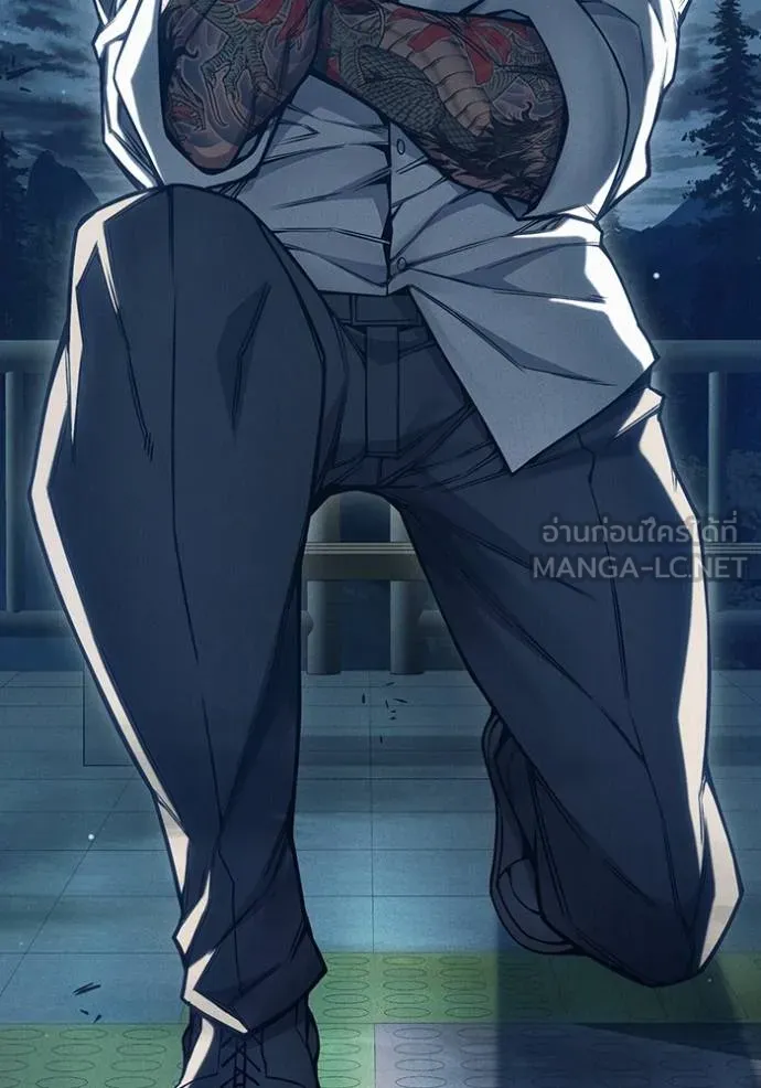 เยาวชนคนคุก ตอนที่ 48 รูปที่ 11