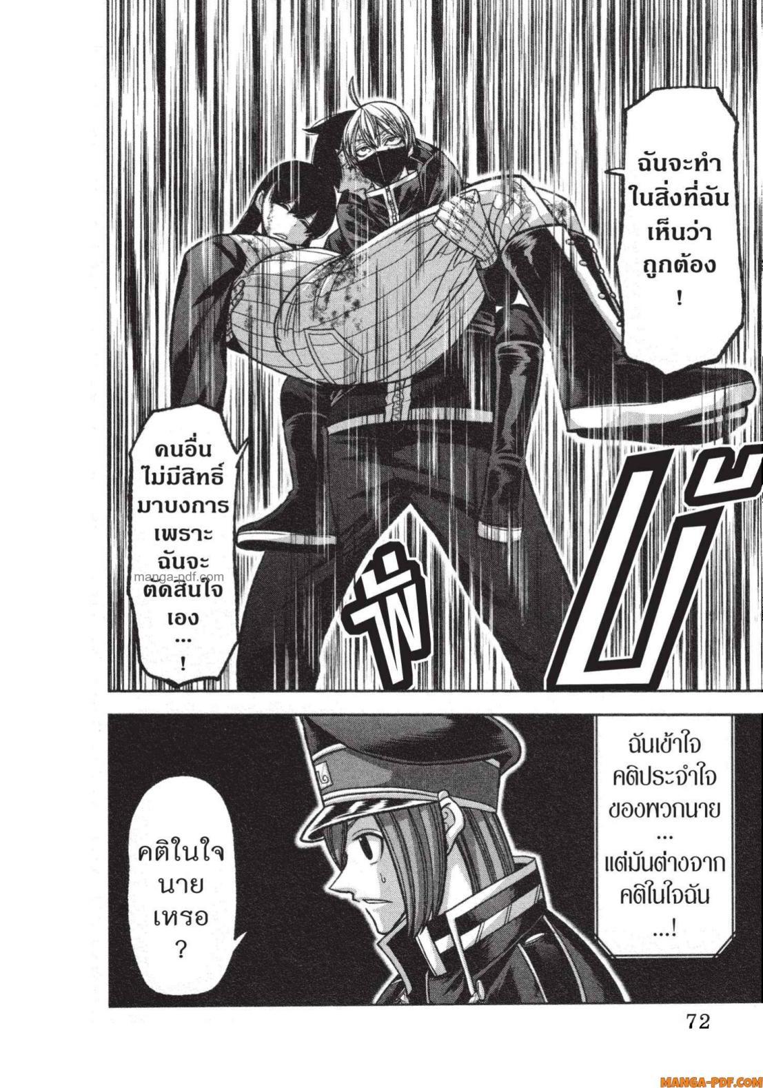 Manga-lc-com อ่านมังงะ อ่านการ์ตูน ออนไลน์ ฟรี Tougen Anki สงครามเลือดอสูร ตอนที่ 1 2 3 4 5 6 7 8 9 10 11 12 13 14 ฟรี ไม่มีโฆษณา Manga-lc - อ่าน มังงะ อ่าน การ์ตูน ออนไลน์ อ่านมังงะ ฟรี