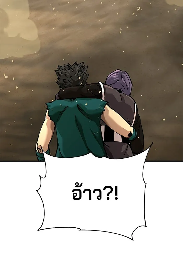 คุณปู่จอมยุทธกับหลานสาวสุดแกร่ง ตอนที่ 104 รูปที่ 44