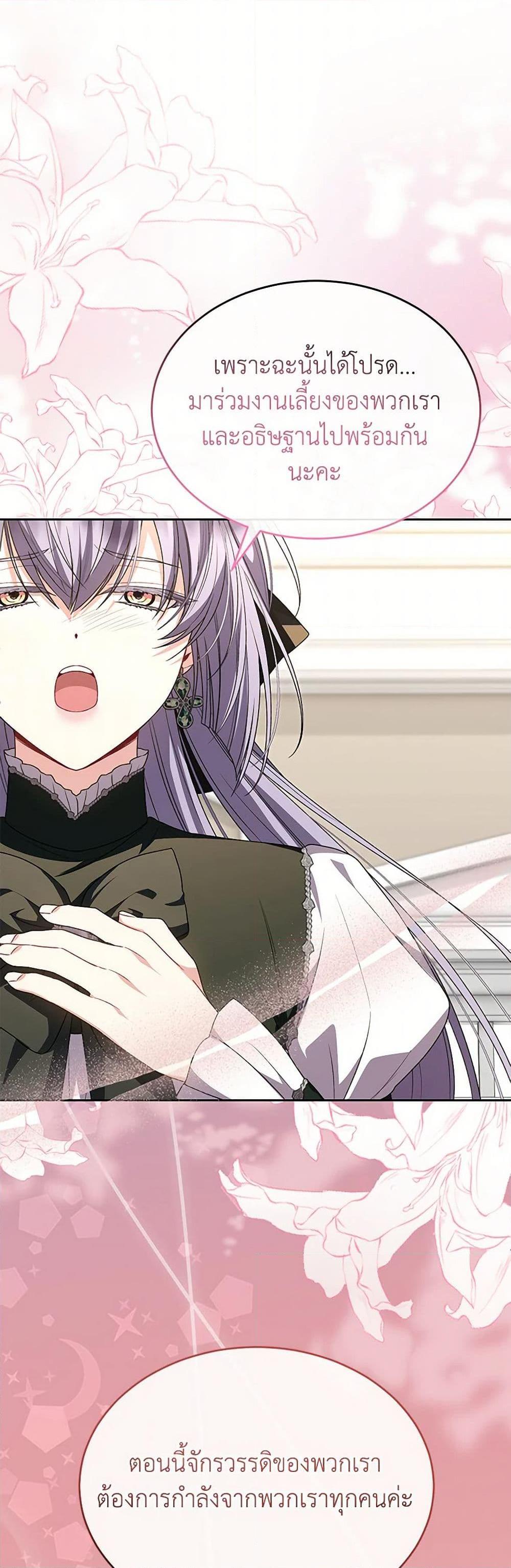 Manga-lc-com อ่านมังงะ อ่านการ์ตูน ออนไลน์ ฟรี The Real Daughter Is Back ตอนที่ 1 2 3 4 5 6 7 8 9 10 11 12 13 14 ฟรี ไม่มีโฆษณา Manga-lc - อ่าน มังงะ อ่าน การ์ตูน ออนไลน์ อ่านมังงะ ฟรี