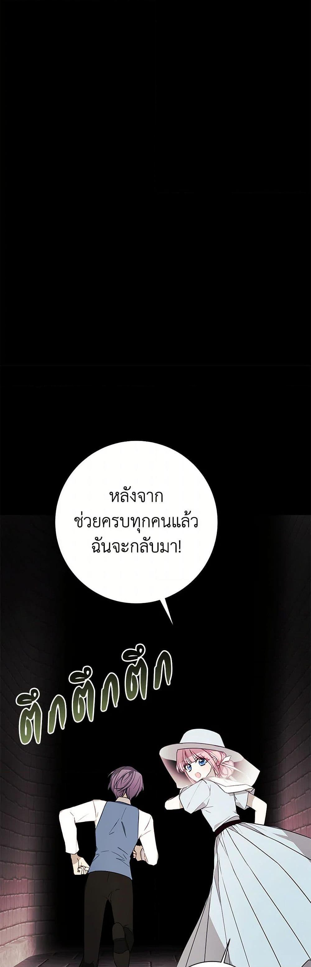 Manga-lc-com อ่านมังงะ อ่านการ์ตูน ออนไลน์ ฟรี The Princess’s Doll Shop ตอนที่ 1 2 3 4 5 6 7 8 9 10 11 12 13 14 ฟรี ไม่มีโฆษณา Manga-lc - อ่าน มังงะ อ่าน การ์ตูน ออนไลน์ อ่านมังงะ ฟรี