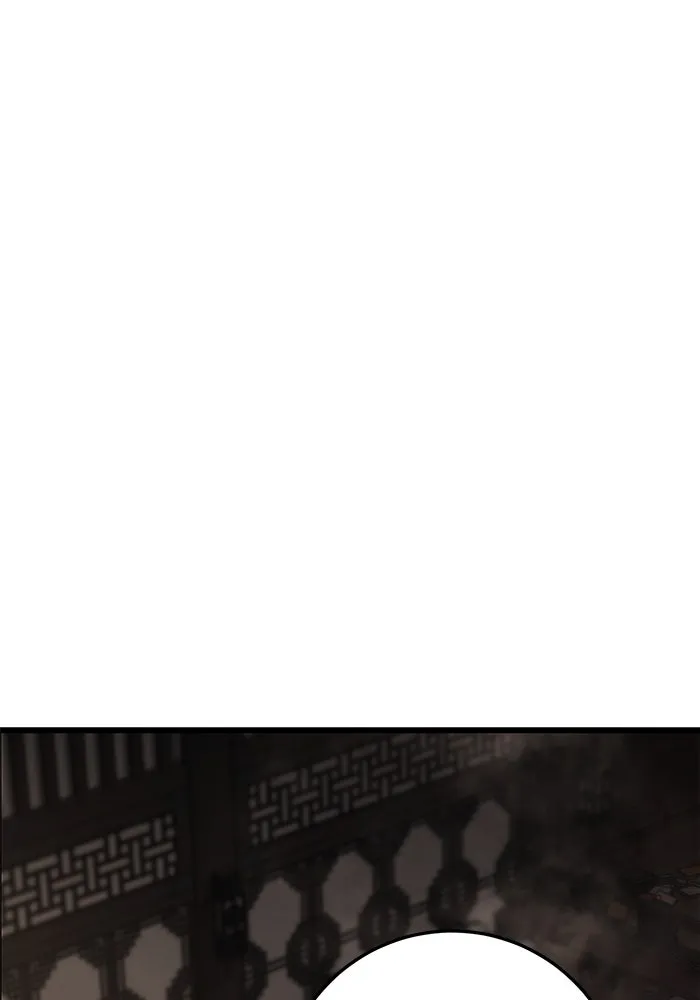 ดาบแห่งจักรพรรดิ ตอนที่ 30 รูปที่ 98