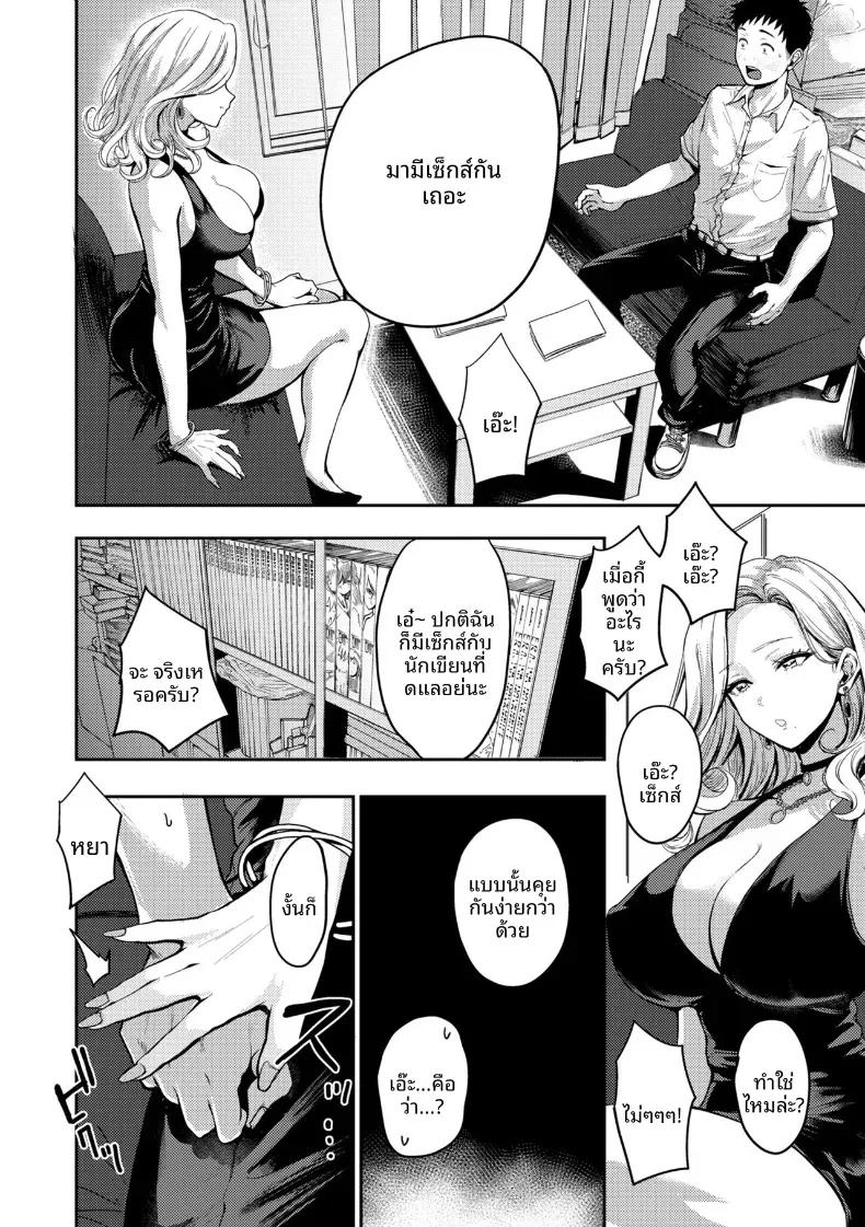 Doujin-Lc- อ่าน โดจิน มังฮวา เกาหลี ญี่ปุ่น จีน แปลไทย ชมรมมังงะคลั่งรัก ตอนที่ 1 2 3 4 5 6 7 8 9 10 11 12 13 14 ฟรี ไม่มีโฆษณา อ่าน โดจิน Manhwa เกาหลี ญี่ปุ่น จีน เรามีครบ คัดมาให้เน้นๆ โดจิน 18+ รับประกันความฟินโดย  Doujin Lc