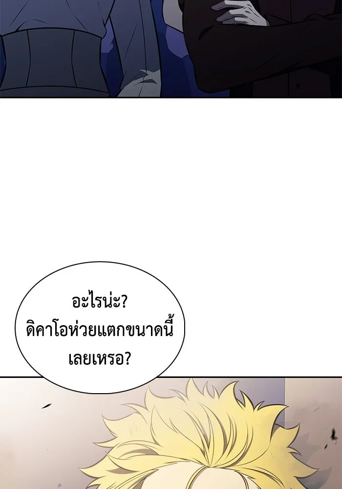 ลูกชายคนเล็กของดยุกคือมือสังหาร ตอนที่ 124 รูปที่ 109