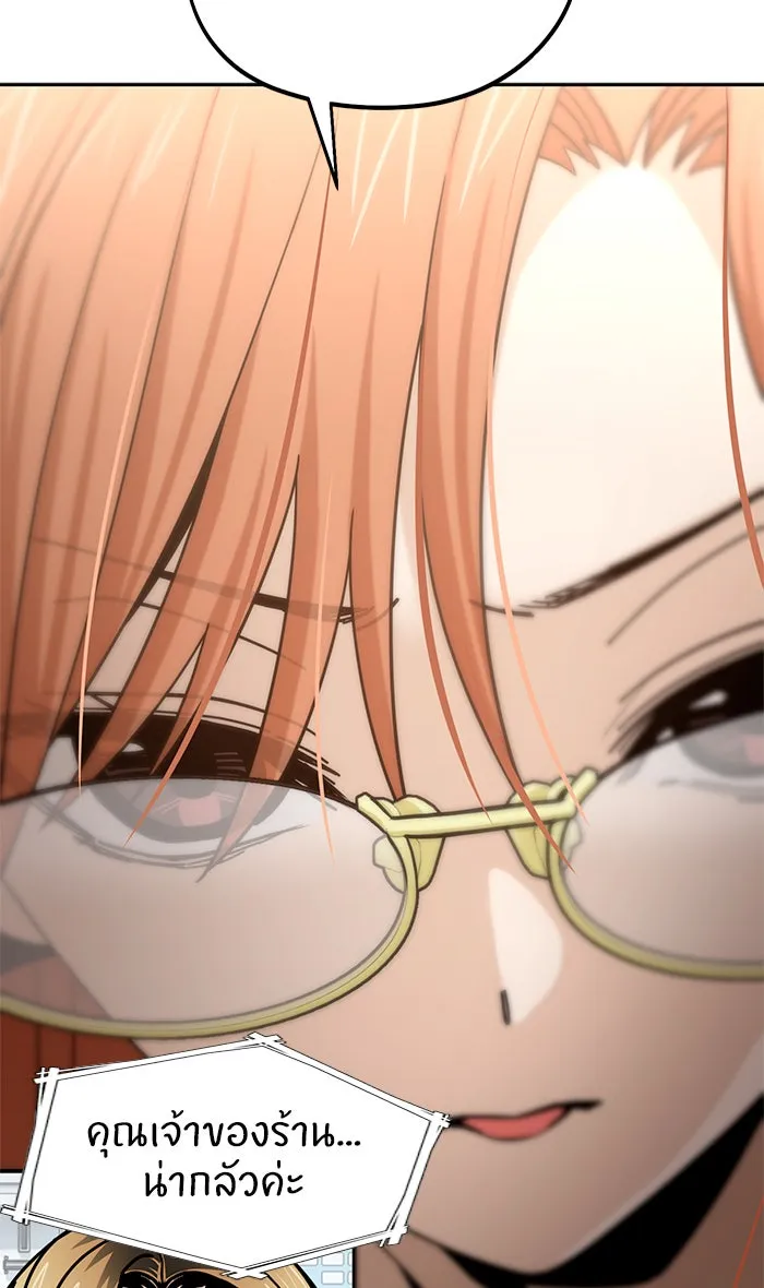 โชคชะตานำพารัก ตอนที่ 78 จำได้ใช่ไหม รูปที่ 46