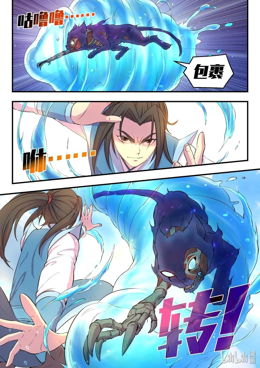 Manga-lc-com อ่านมังงะ อ่านการ์ตูน ออนไลน์ ฟรี King of Spirit Beast ตอนที่ 1 2 3 4 5 6 7 8 9 10 11 12 13 14 ฟรี ไม่มีโฆษณา Manga-lc - อ่าน มังงะ อ่าน การ์ตูน ออนไลน์ อ่านมังงะ ฟรี