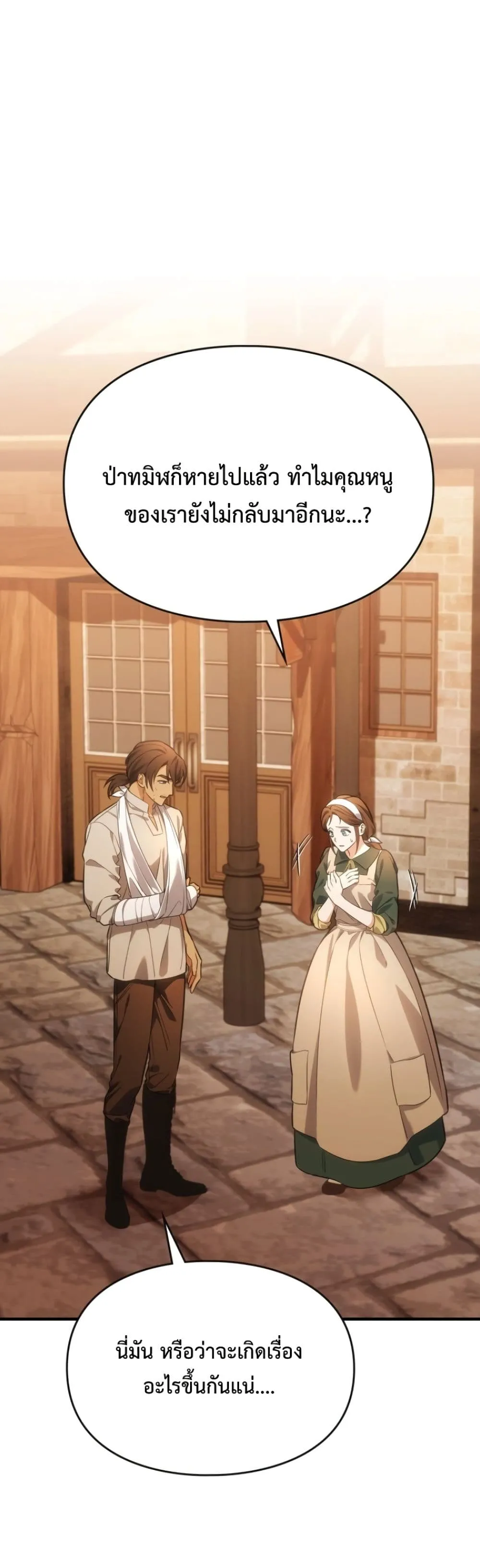 Manga-lc-com อ่านมังงะ อ่านการ์ตูน ออนไลน์ ฟรี Time Healer Ceres ตอนที่ 1 2 3 4 5 6 7 8 9 10 11 12 13 14 ฟรี ไม่มีโฆษณา Manga-lc - อ่าน มังงะ อ่าน การ์ตูน ออนไลน์ อ่านมังงะ ฟรี