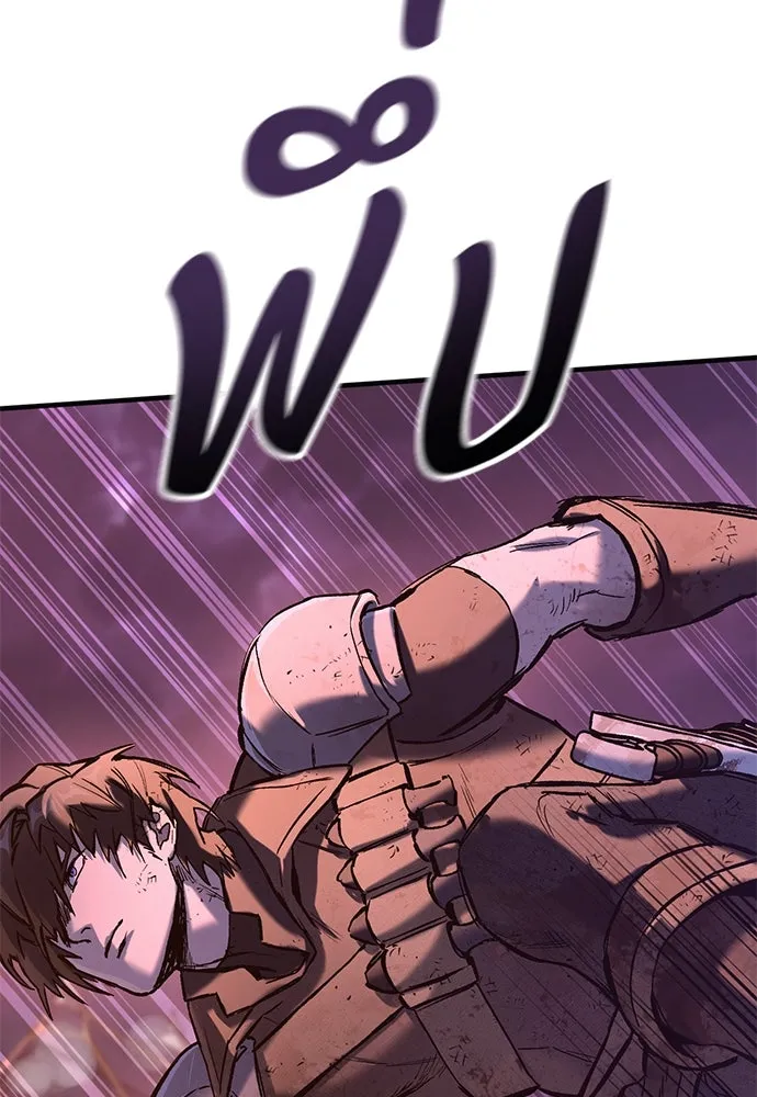 อัศวินวันเดียว ตอนที่ 13 รูปที่ 25