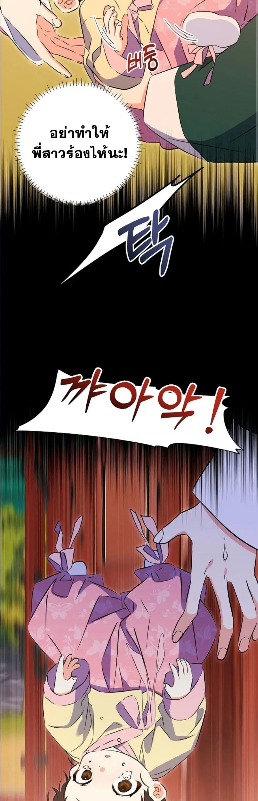 Manga-lc-com อ่านมังงะ อ่านการ์ตูน ออนไลน์ ฟรี The Princess’s Guide to a Perfect Life ตอนที่ 1 2 3 4 5 6 7 8 9 10 11 12 13 14 ฟรี ไม่มีโฆษณา Manga-lc - อ่าน มังงะ อ่าน การ์ตูน ออนไลน์ อ่านมังงะ ฟรี