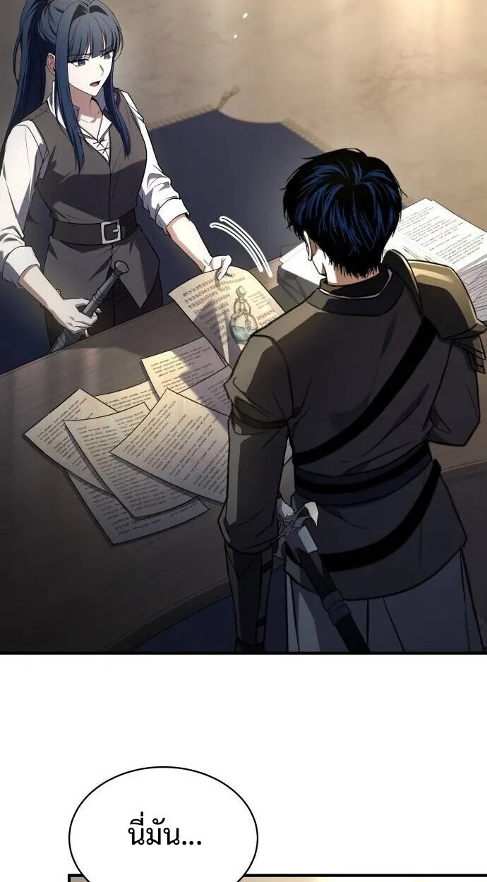 The Swordmaster Who Travels Through Time ซอร_ดมาสเตอร_ผ_ก_าวข_ามกาลเวลา ตอนที่ ตอนที่ 25 รูปที่ 15