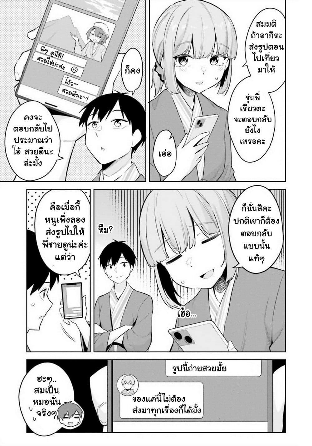 Manga-lc-com อ่านมังงะ อ่านการ์ตูน ออนไลน์ ฟรี Jitsu wa Imouto Deshita. ~Saikin dekita Giri no Otouto no Kyorikan ga Yatara Chikai wake~ ตอนที่ 1 2 3 4 5 6 7 8 9 10 11 12 13 14 ฟรี ไม่มีโฆษณา Manga-lc - อ่าน มังงะ อ่าน การ์ตูน ออนไลน์ อ่านมังงะ ฟรี