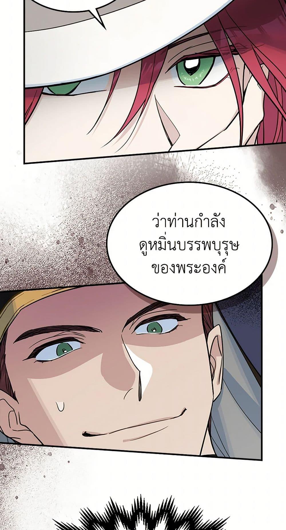 Manga-lc-com อ่านมังงะ อ่านการ์ตูน ออนไลน์ ฟรี The Lady and the Beast ตอนที่ 1 2 3 4 5 6 7 8 9 10 11 12 13 14 ฟรี ไม่มีโฆษณา Manga-lc - อ่าน มังงะ อ่าน การ์ตูน ออนไลน์ อ่านมังงะ ฟรี