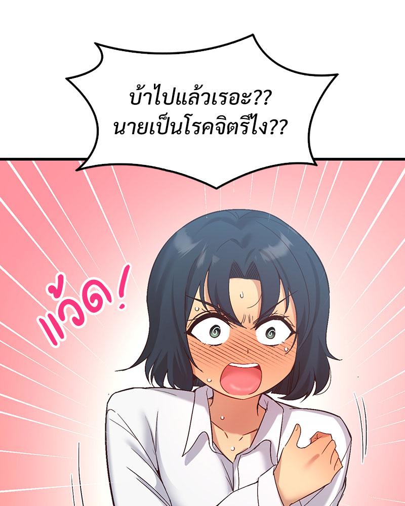 Doujin-Lc- อ่าน โดจิน มังฮวา เกาหลี ญี่ปุ่น จีน แปลไทย Playing On Hard Mode ตอนที่ 1 2 3 4 5 6 7 8 9 10 11 12 13 14 ฟรี ไม่มีโฆษณา อ่าน โดจิน Manhwa เกาหลี ญี่ปุ่น จีน เรามีครบ คัดมาให้เน้นๆ โดจิน 18+ รับประกันความฟินโดย  Doujin Lc