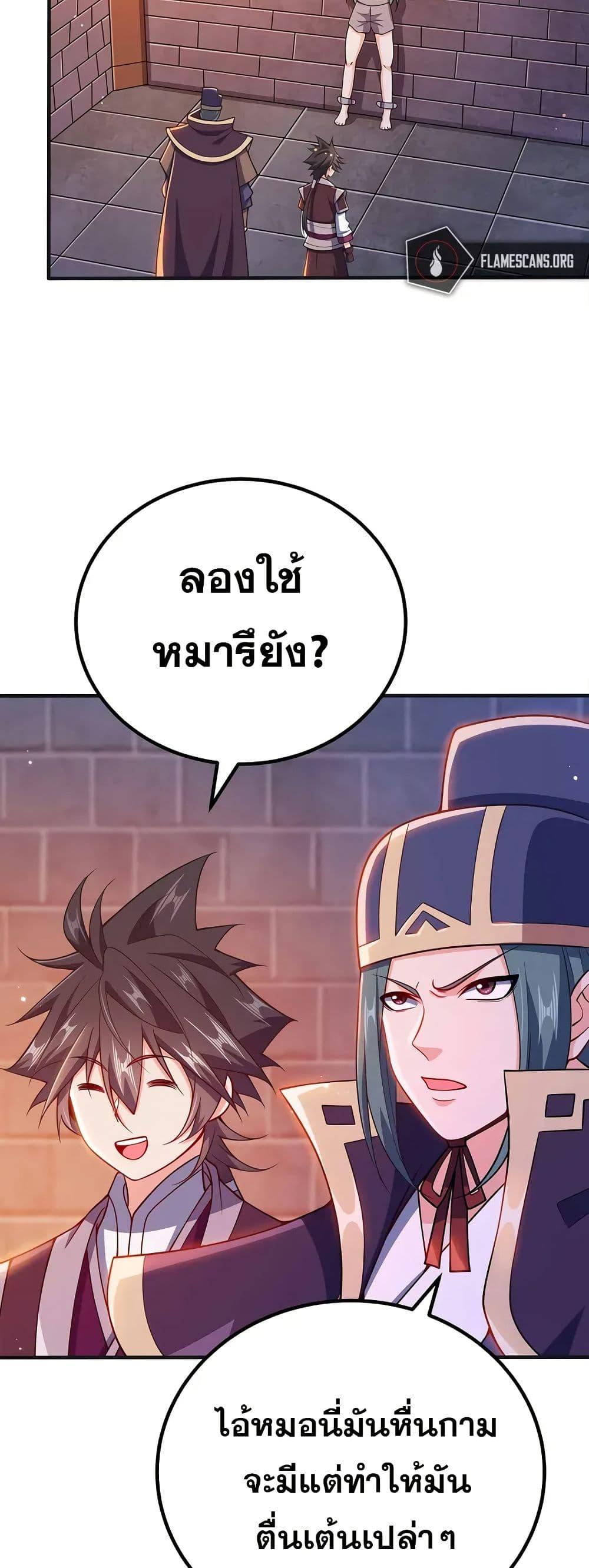 Manga-lc-com อ่านมังงะ อ่านการ์ตูน ออนไลน์ ฟรี My Wife is Actually the Future Tyrant Empress ตอนที่ 1 2 3 4 5 6 7 8 9 10 11 12 13 14 ฟรี ไม่มีโฆษณา Manga-lc - อ่าน มังงะ อ่าน การ์ตูน ออนไลน์ อ่านมังงะ ฟรี